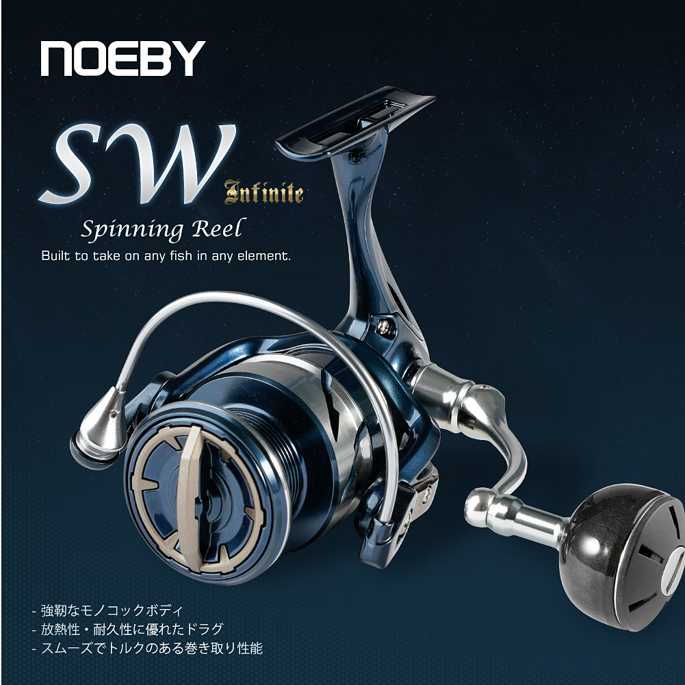 Noeby Spinning Fishing Reel 25 - Shimano Reel Stradic ulasan dan harga